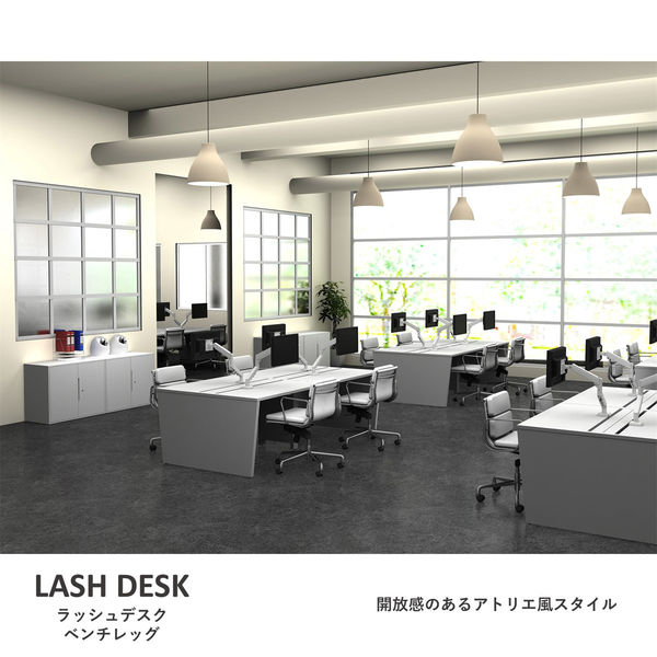 【軒先渡し】LASHデスク ベンチホール脚 幅2000×奥行1200×高さ720mm ダークアッシュ天板/ブラック脚 1台（直送品）