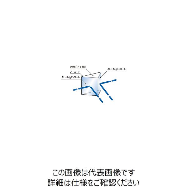 45°直角反射プリズム（コート付） 7mm 0.25J/cm2 RPB4-07-550 61-6928