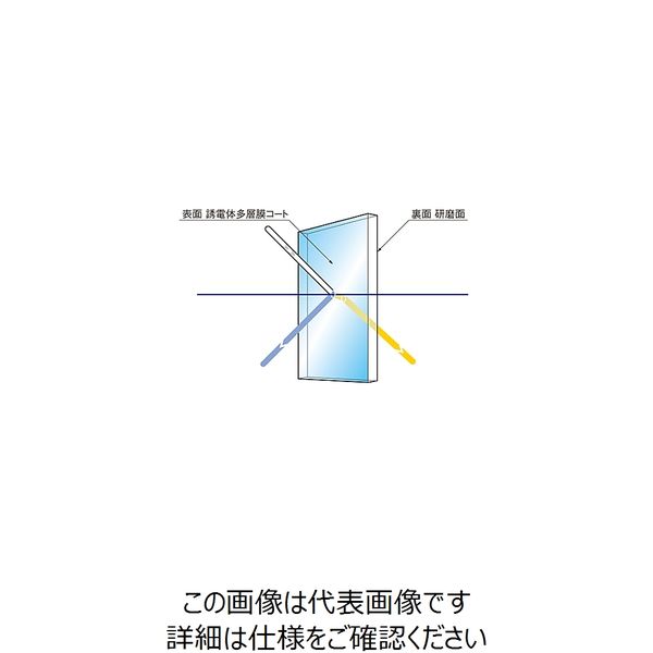 可視域ダイクロイックミラー 透過帯域波長420～470nm・620～700nm DIM-50S-GRE 61-6882-39（直送品）