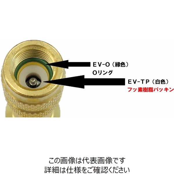 因幡電機産業 JAPPY チャージバルブ JCVー25 JCV-25 1個（直送品