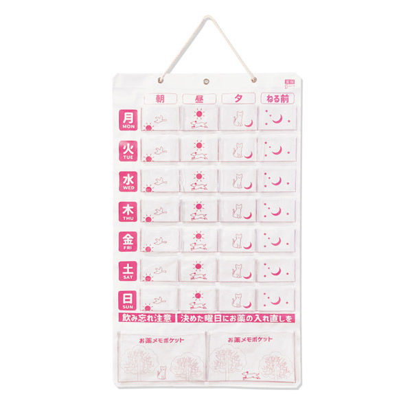 お薬カレンダー 介護用 （ホワイト/ピンク）１枚入 KO-AS 1個 エス