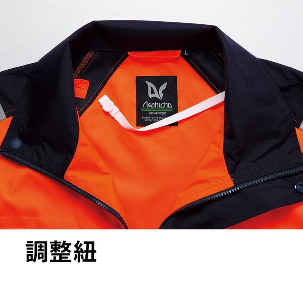 Asahicho（旭蝶繊維） 9203 空調服(R)高視認ベスト（服のみ・ファン