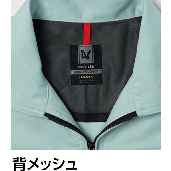 国内最安値！ Asahicho（旭蝶繊維） E860 1枚（直送品 8L ネイビー ブルゾン 作業服