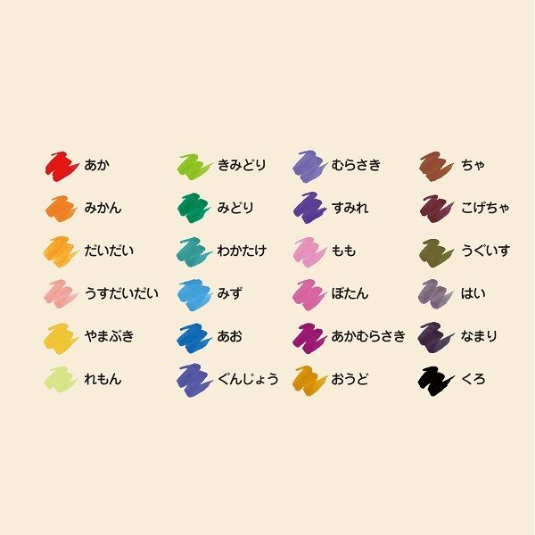 コクヨ いろふでぺん 24色セット 水性ペン KE-AC34-24 1箱