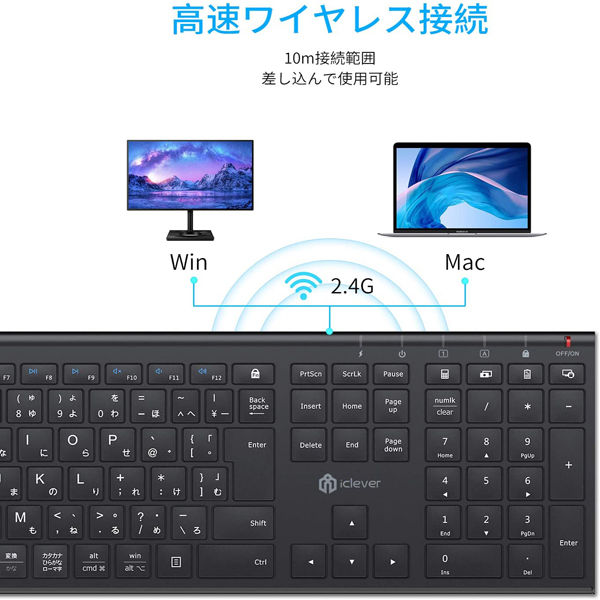 ワイヤレスキーボード 2.4G無線/USB-A パンダグラフ 日本語JIS配列 充電式 GKJ35B ブラック iClever - アスクル
