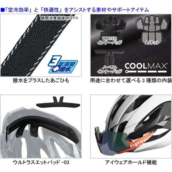 オージーケーカブト イザナギ メタリックレッド（XS/S） IZANAGI 1個（直送品） - アスクル