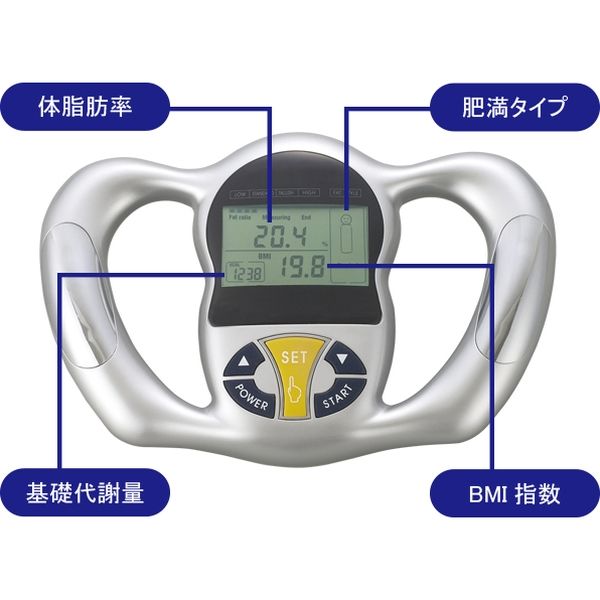 ミムゴ デジタル体脂肪計 シルバー No.73477 1個（直送品）