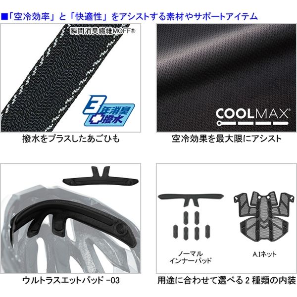 オージーケーカブト ヴォルツァ マットトランスパープル(L/XL