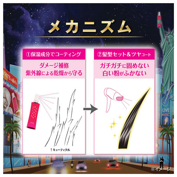 ナジャペレーナ プラチナサンズ ヘアスタイリングミスト 4959344034089