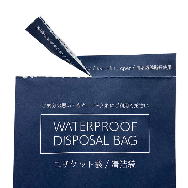 三和 紙製エチケット袋 SIC-1BL 1箱(1000枚入)（直送品） - アスクル