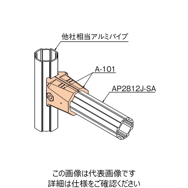 TMEHジャパン アルミジョイントセット AA-101 1セット(直送品 TMEHジャパン アルミジョイントセット AA-101 1セット(直送品