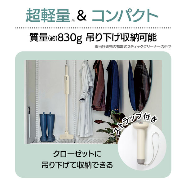 ドウシシャ 紙パック式軽量スティッククリーナーMAGICLIGHTII グリーン