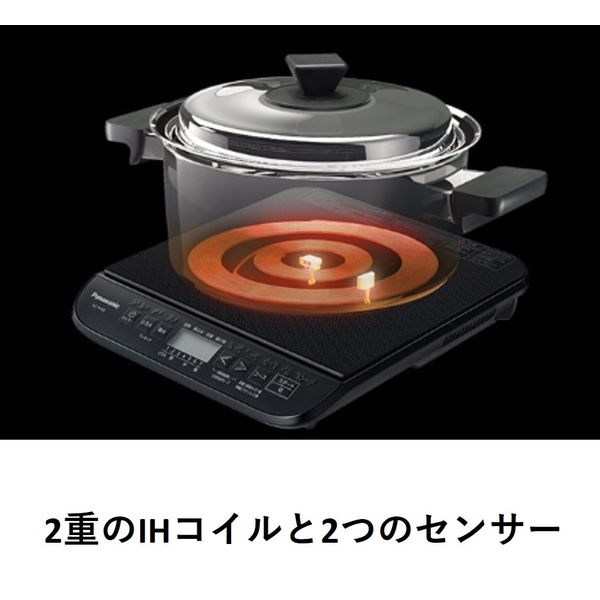 最新品格安Panasonic 卓上IH調理器具（ガラスふた鍋付） 調理機器