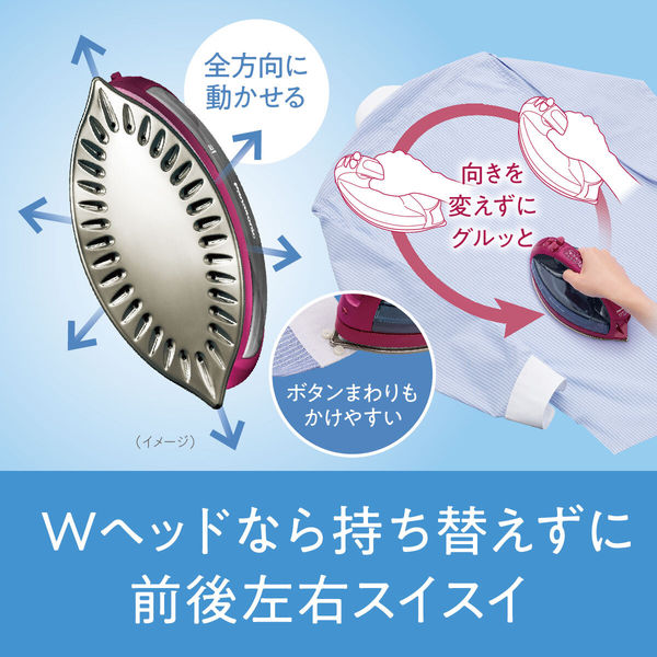 パナソニック（Panasonic） コードレス スチームアイロン ピンク