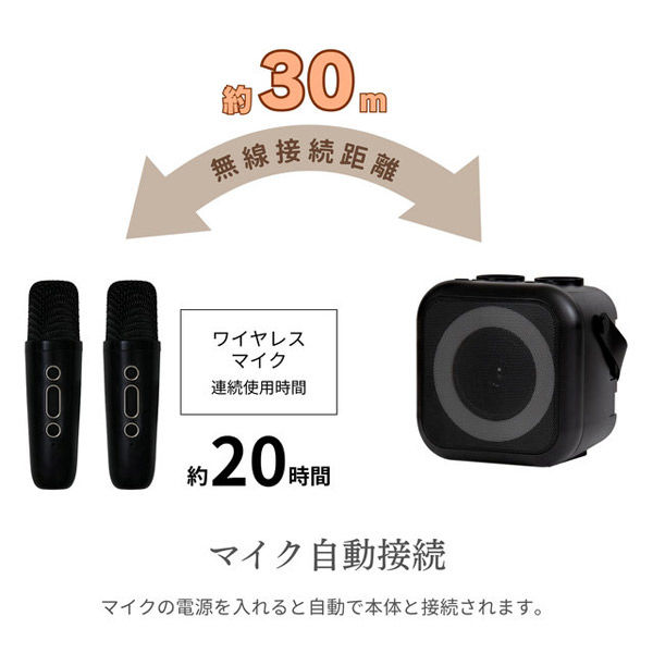 電響社 ZEPEAL モバイルスピーカー モバカラ ZQS-10KB-K 1個（直送品
