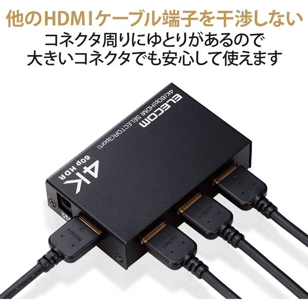 HDMI切替器(3ポート) PC マルチディスプレイ ミラーリング 専用