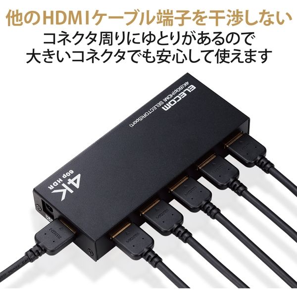 エレコム DH-SW4KP21BK HDMI切替器(2ポート) PC ゲーム機 マルチ