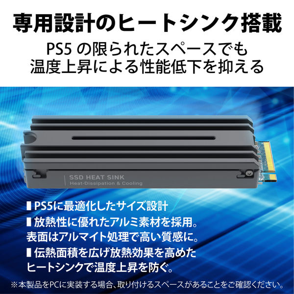 内蔵SSD 2TB M.2 2280 PCIe Gen4.0 x4 NVMe 1.4 ESD-IPS2000G エレコム