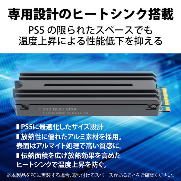 内蔵SSD 1TB M.2 2280 PCIe Gen4.0 x4 NVMe 1.4 ESD-IPS1000G エレコム 