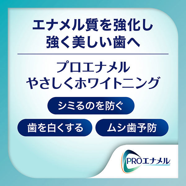 医薬部外品 シュミテクト PROエナメル やさしくホワイトニング エナメルケア 歯磨き粉 90g 1本 Haleonジャパン - アスクル