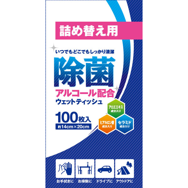 除菌ボトルウェットティッシュ 詰替 1セット（100枚入×4袋