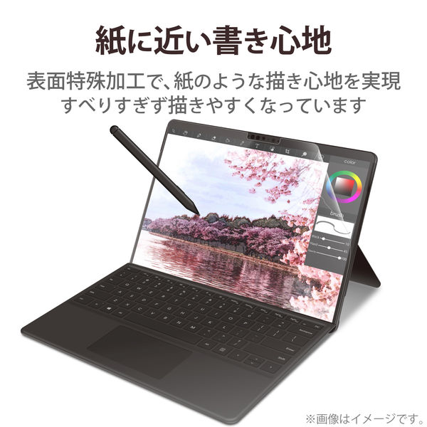 エレコム Surface Pro 8/Pro X用フィルム/ペーパーライク/反射防止/ケント紙タイプ TB-MSP8FLAPLL