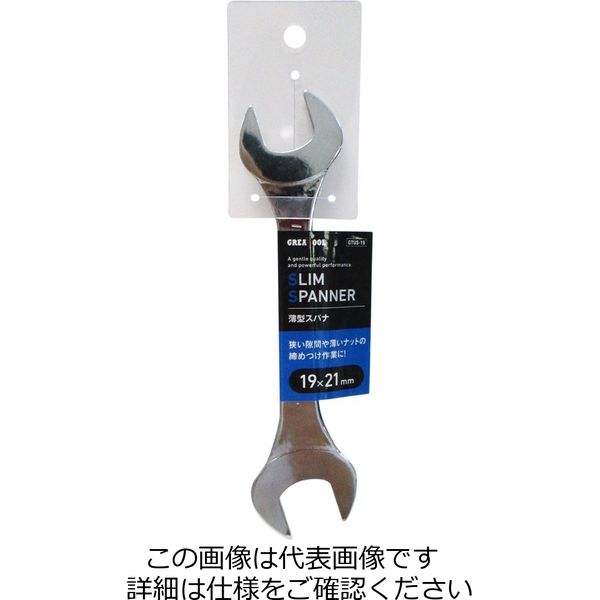 アークランズ WIZ'A 薄型スパナ19×21 WZUSー19 1セット(6丁)（直送品