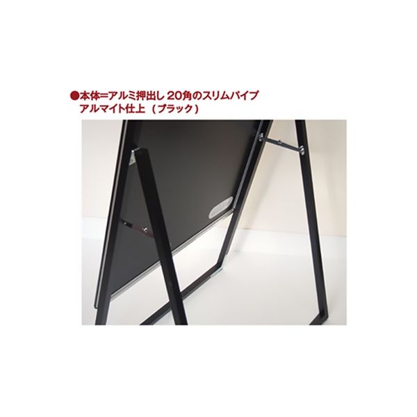 常磐精工 ＰＧＳＫーＡ１ＬＲＢ ブラック Ａ１ロウ両面 屋内用 040105