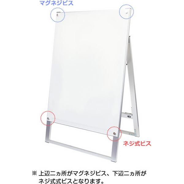 常磐精工 ポスター用スタンド看板マグネジ Ａ１ 両面 ブラック