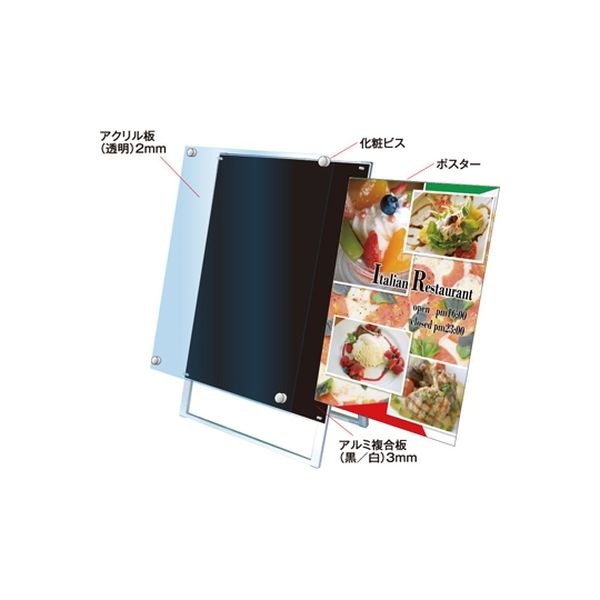 常磐精工 ポスター用スタンド看板 Ａ０ヨコ ロー 片面 面ホワイト