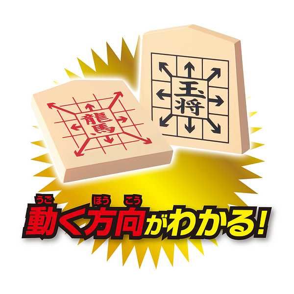 ビバリー マスター将棋 BOG-002 1個 - アスクル ビバリー マスター将棋 BOG-002 1個 - アスクル