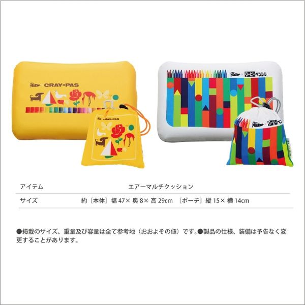 TTC サクラクレパスコラボ マルチクッション クーピー 青 547174