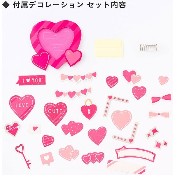 いろは出版 SURPRISE ボックスアルバム Sサイズ [立方体/HEART