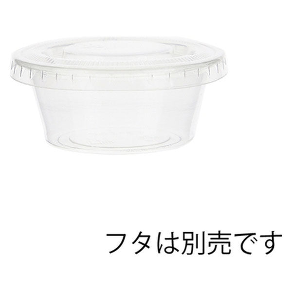 シモジマ 透明カップ ＡーＰＥＴ ２オンス 浅型 50個／パック 004526001 1セット(500個：50個入×10) アスクル