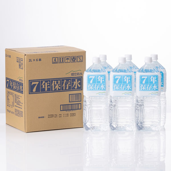 長期保存水】 嬬恋銘水 7年保存水 2L 1セット（1本×6） - アスクル