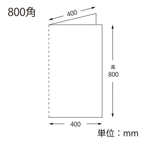 シモジマ 片開きシート 800角 ブルー 006630020 1セット(100枚入