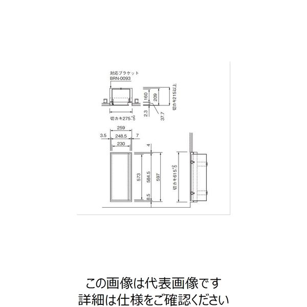ユニオン（UNION） ユニオン 消火器ケース UFB-1F-2300N-PWH 1台（直送 