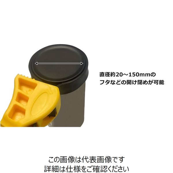アークランズ WIZ'A ラバーベルトレンチ WZーBW51 1セット(3個