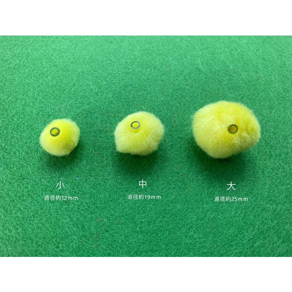 創＆遊 ふわふわビーズ アソート 小 ぼんてん FB-250-000 1