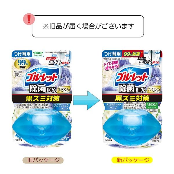 最安価格　ブルースティック117本 固形洗剤 3本入り✖️39セット 洗濯洗剤 ブルースティック」の人気商品一覧 | 安い商品を通販