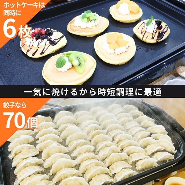 アズマ ワイドホットプレート EHPー4730 - アスクル