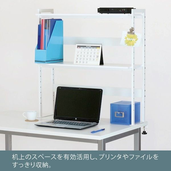 林製作所 デスクラック2段 幅1400×奥行270×高さ848mm ホワイト 林製作所 デスクラック2段 幅1400×奥行270×高さ848mm ホワイト