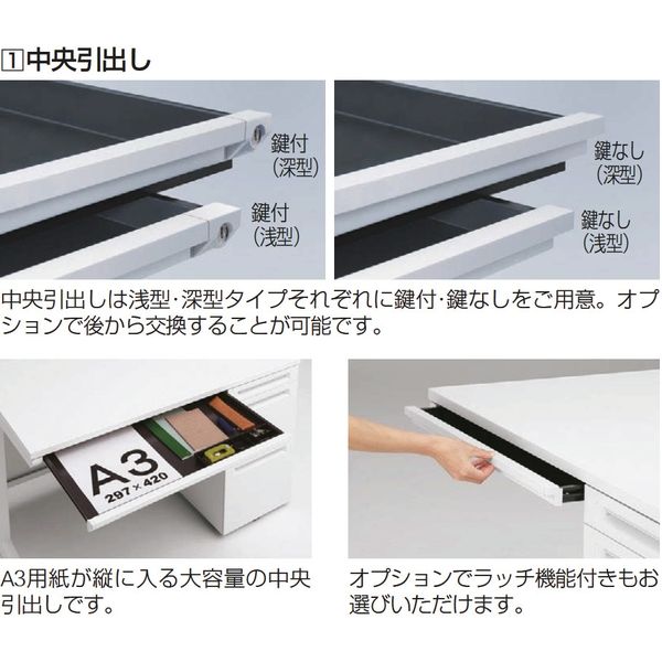 オカムラ アドバンス 片袖机 3段(B5) 引出し付 標準 幅1200×奥行700×高さ720mm 3V1PEJ MK61 1台(直送品) オカムラ アドバンス 片袖机 3段(B5) 引出し付 標準 幅1200×奥行700×高さ720mm 3V1PEJ MK61 1台(直送品)