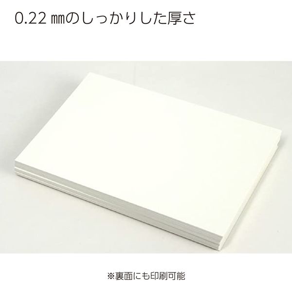 コクヨ（KOKUYO） LBP&PPC用厚紙用紙 厚紙用紙 ハガキサイズ LBP-F35 1袋 (50枚入)