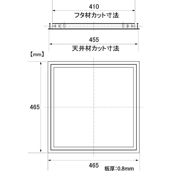 清水 アルミ天井点検口 450角 シルバー t=0.8 支持金具付 SH-TT4508S（直送品） - アスクル