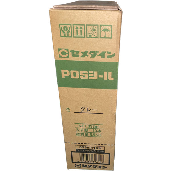 セメダイン POSシール 333mlカート グレー SM-447 1箱（10本入）（直送