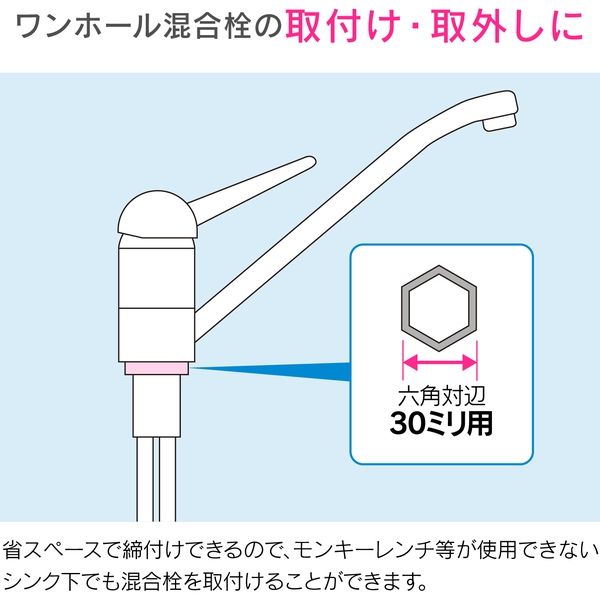 カクダイ ガオナ 蛇口しめつけ工具 ワンホール混合水栓用 カクダイ ガオナ 蛇口しめつけ工具 ワンホール混合水栓用