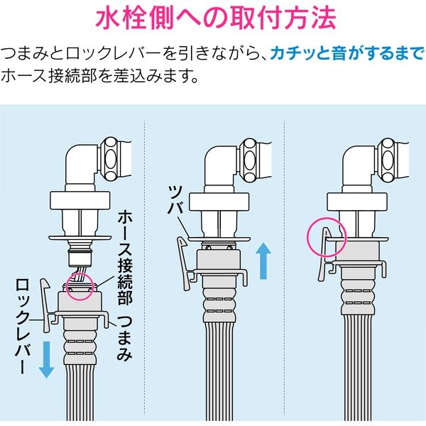 カクダイ これカモ 自動洗濯機用 給水延長ホース ３m (ワンタッチ接続