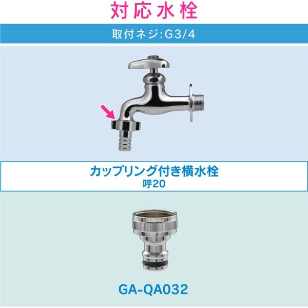 楽天市場】外水栓用 蛇口 トランクフォーセット ライン 鋳肌