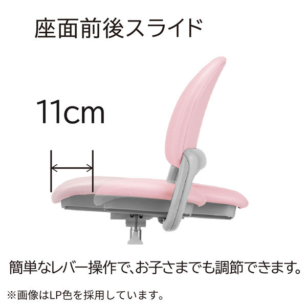 軒先渡し】コイズミ Best Fit Chair（ベストフィットチェア） 学習